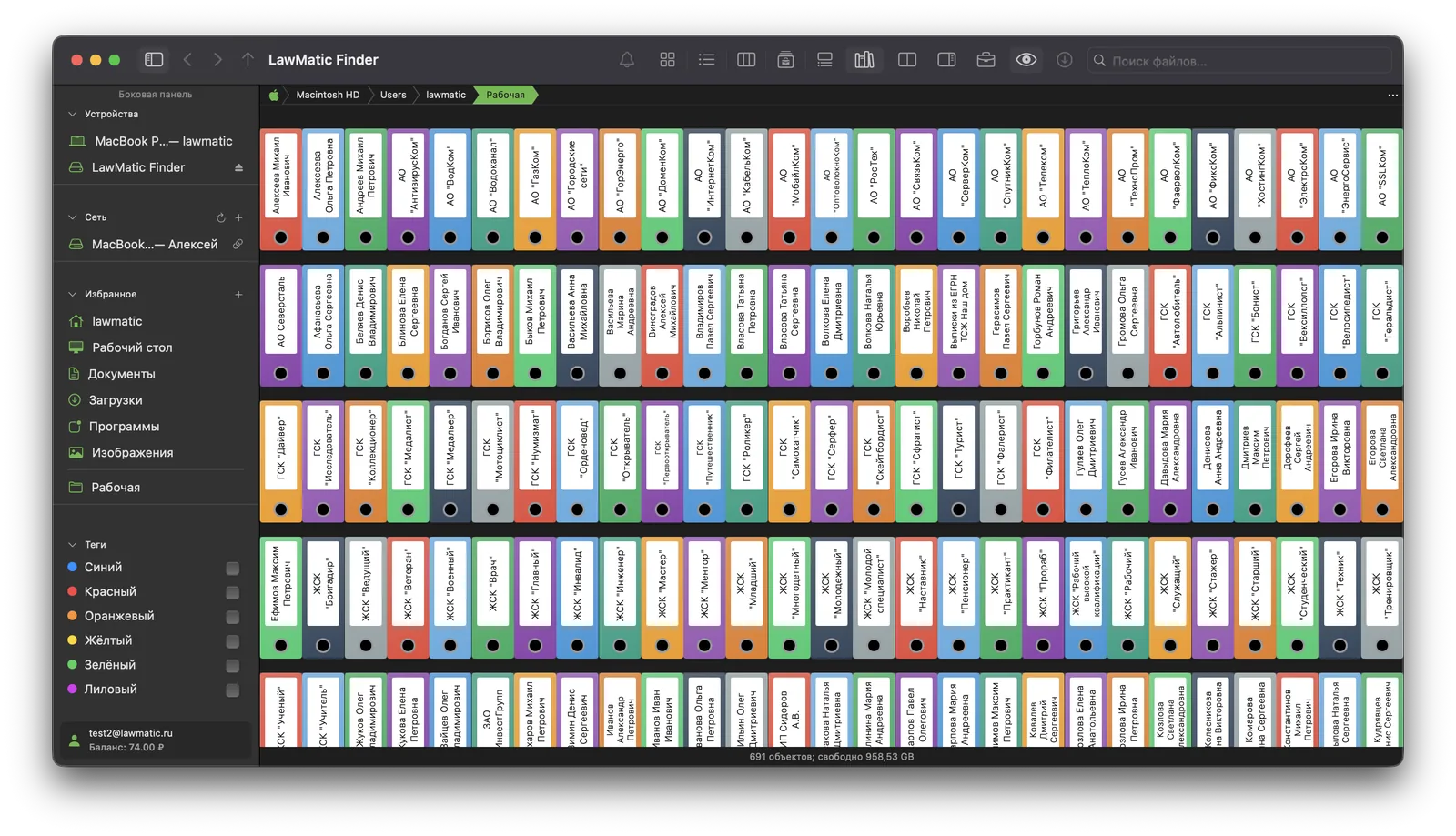 LawMatic Finder — экран 1