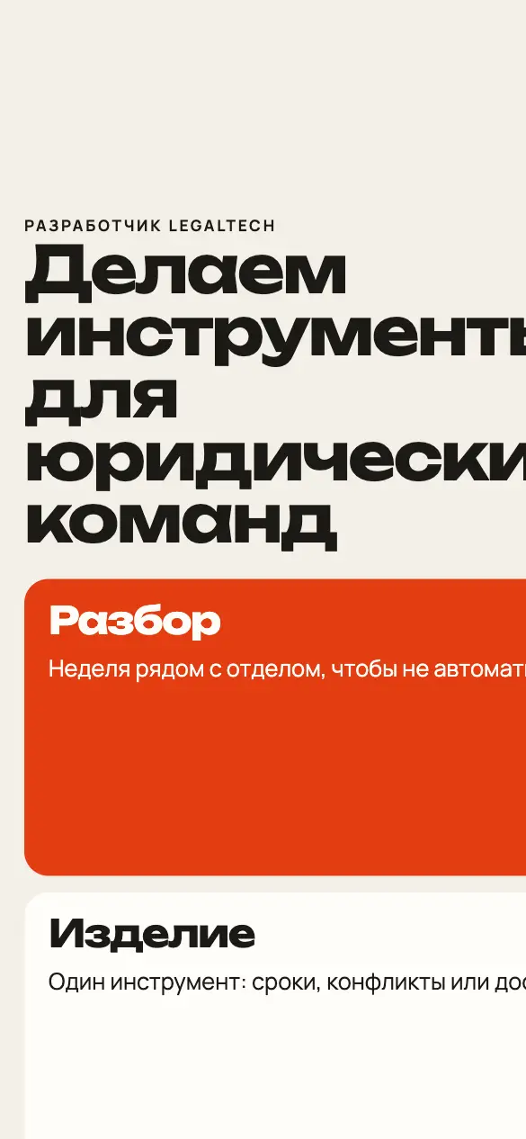Студия Норд — мобильная версия