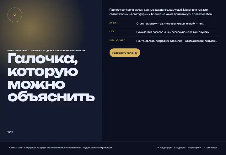 Согласен — страница целиком