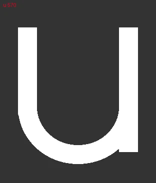 Проба глифа U